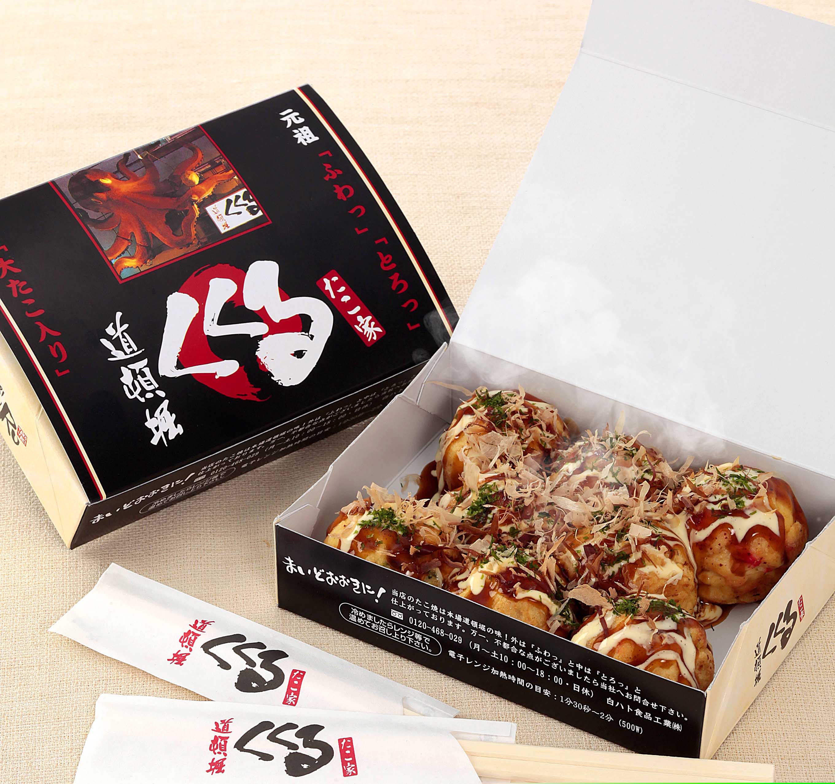 たこ家 道頓堀くくる