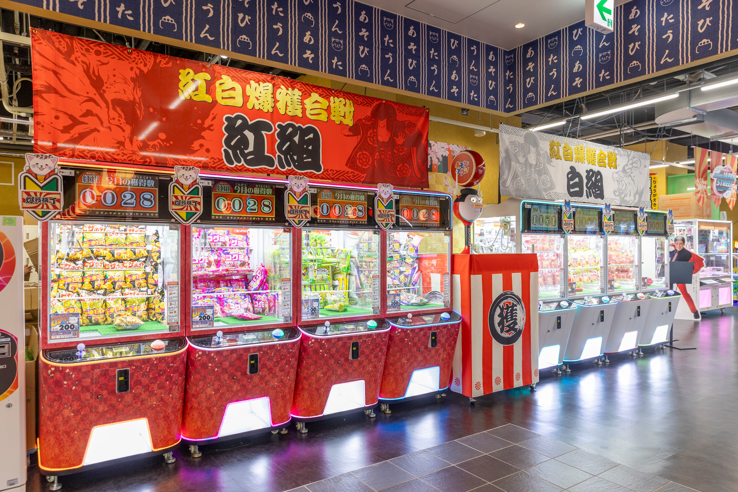 サープラ大阪道頓堀あそびタウン1