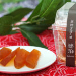 三味ざぼん店 ざぼん漬け