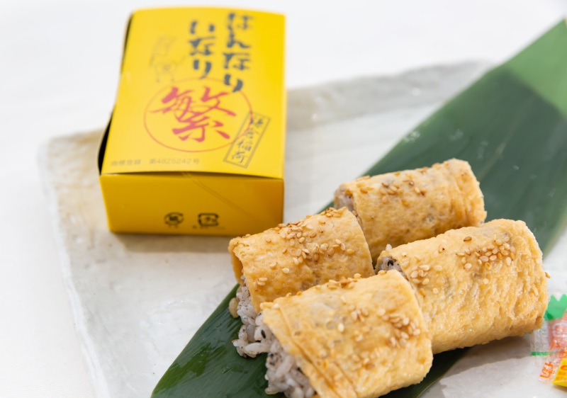 はんなりいなり