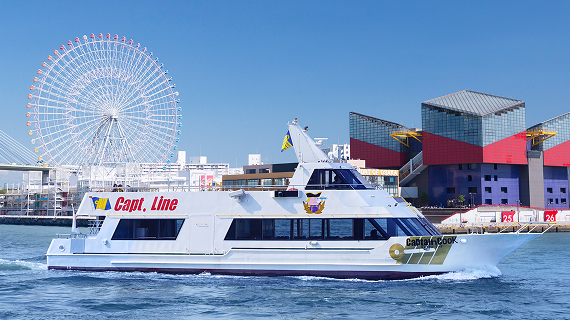 シャトル船「キャプテンライン」