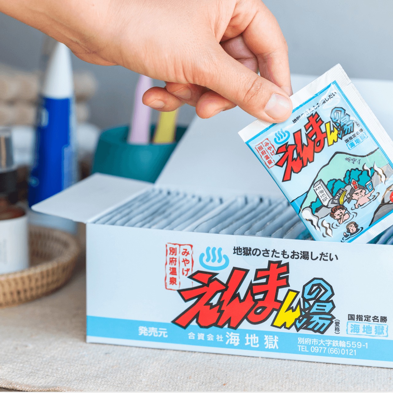 入浴剤の「えんまんの湯