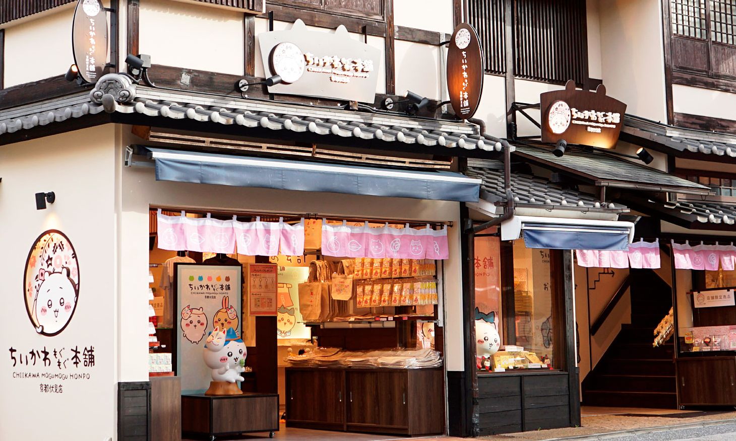 出典：ちいかわもぐもぐ本舗 伏見稲荷店