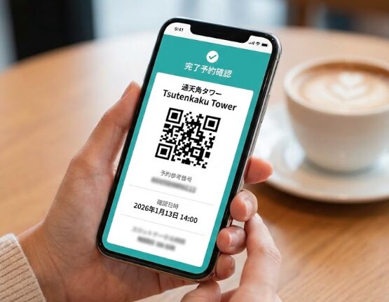 通天閣のチケットを当日に買うならWEB予約が一番.