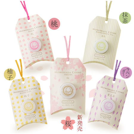 出典：「とろみ和洗顔」