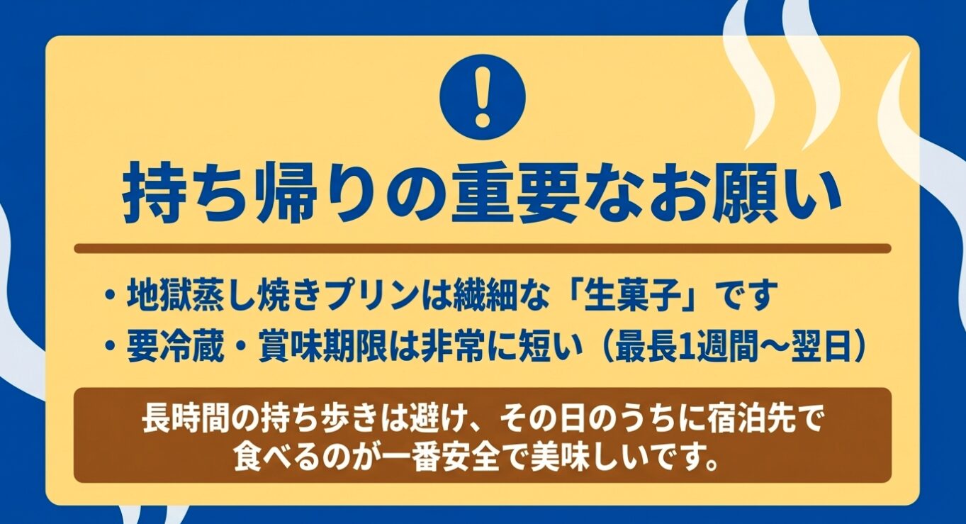 気になる賞味期限と保存方法の注意点